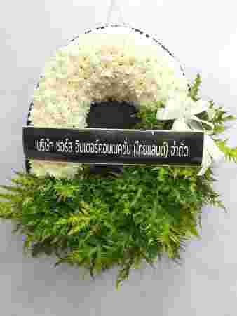 K001 – สัจจพร
