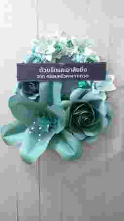 T005 กฤษตา