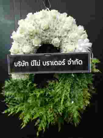 K001 – สัจจพร