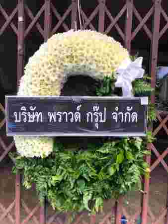 K001 – สัจจพร