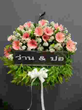 K007 – ธเนศ
