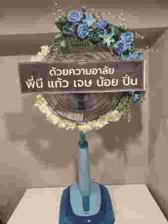 S063 นิมาลิน