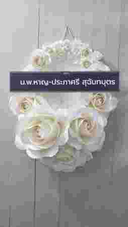 T001 อโณณา