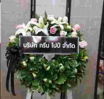 W024 อิสรินทร์