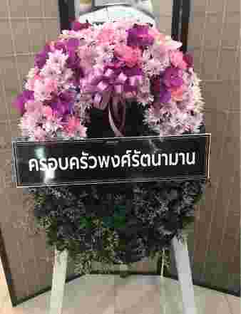 K006 – เทพาธิป