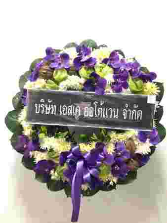 W011 เจนนินทร์