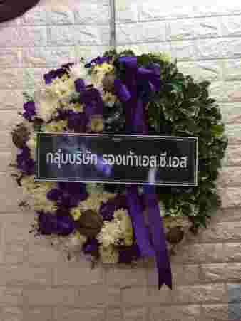 W017 อชิรา
