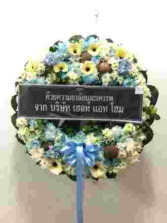 W008 มลินดา