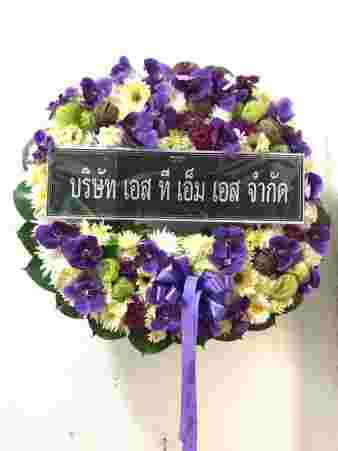 W011 เจนนินทร์