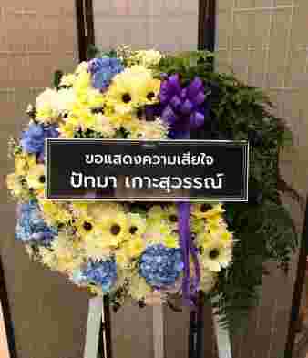 W015 เกลิน