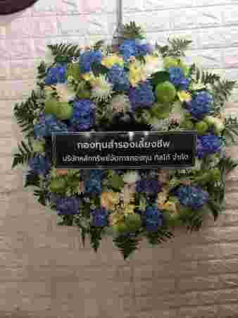 W023 เมลินดา