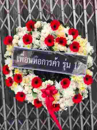 W001 อลินดา