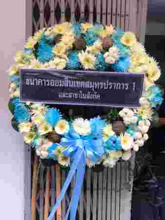 W008 มลินดา