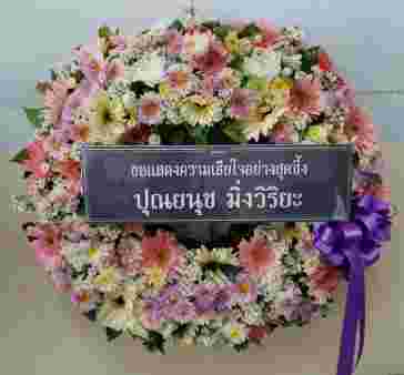 W010 อัณยา