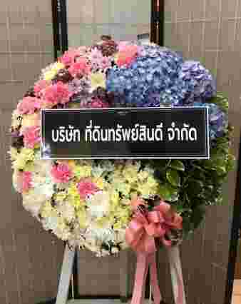 W034 ลฉัตร