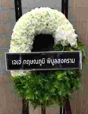 K001 – สัจจพร