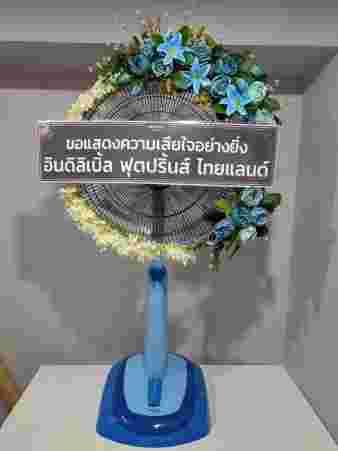 S063 นิมาลิน