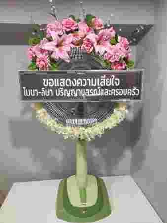 S069 ชมภิรมย์
