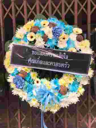 W008 มลินดา