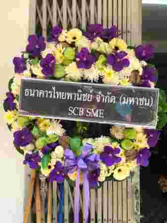 W011 เจนนินทร์