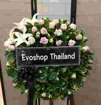 W024 อิสรินทร์