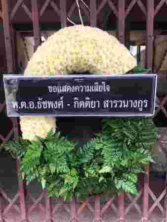 K001 – สัจจพร