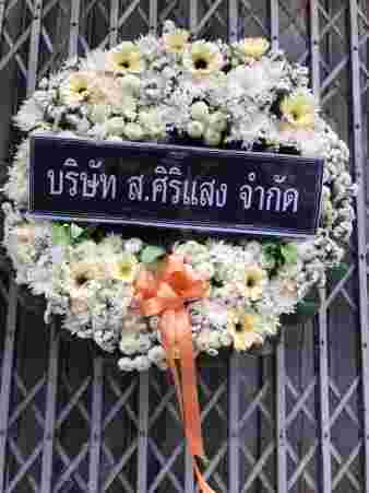 W006 เอมมิตร
