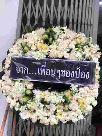 W009 รสสินา