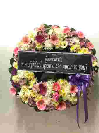 W010 อัณยา