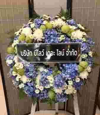 W023 เมลินดา
