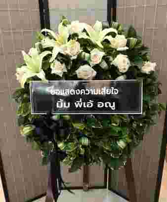 W024 อิสรินทร์