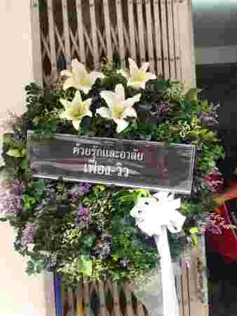 W027 เอมิลี่