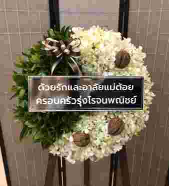 K004 – คุณิตา