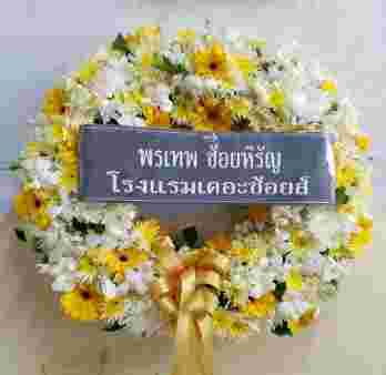 W007 ไลลา