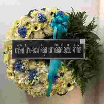 W015 เกลิน