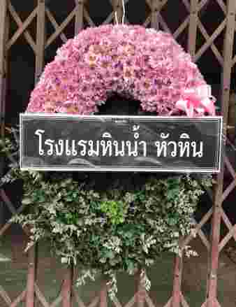 K003 – ฐิติกา