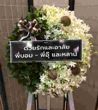 K004 – คุณิตา