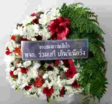 W014 ณัฐธัญ