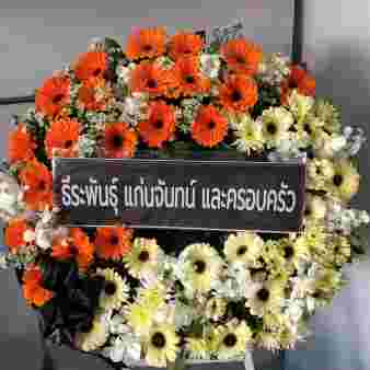 W028 รสลิน