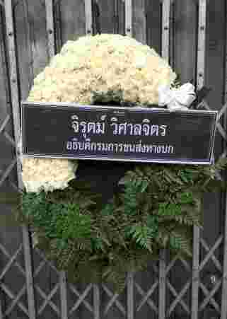 K001 – สัจจพร