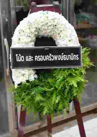 K001 – สัจจพร