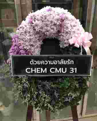 K003 – ฐิติกา