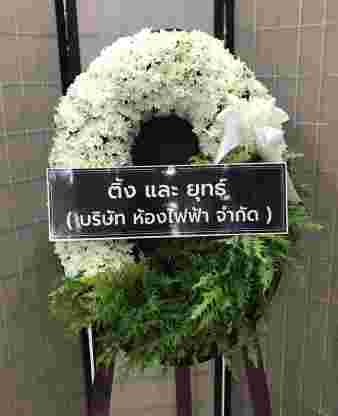 K001 – สัจจพร