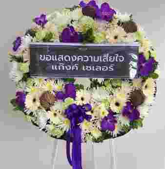 W011 เจนนินทร์