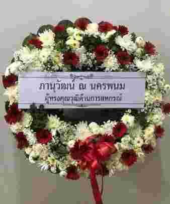 W001 อลินดา
