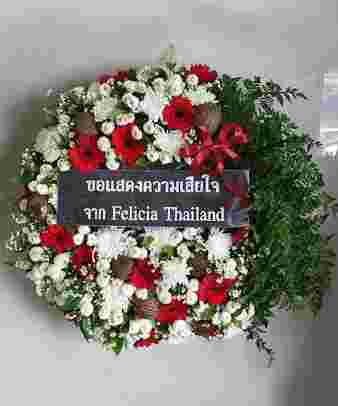 W014 ณัฐธัญ