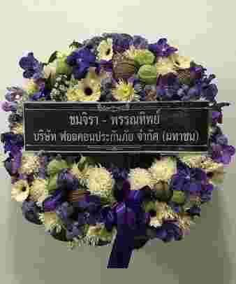 W011 เจนนินทร์