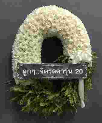 K001 – สัจจพร