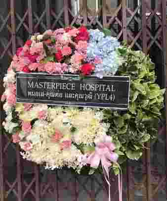 W034 ลฉัตร