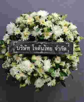 W009 รสสินา